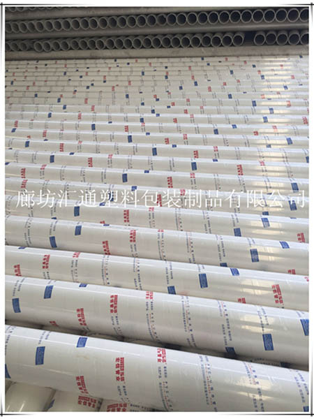管材包裝效果圖 (10)