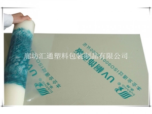 玻璃保護膜